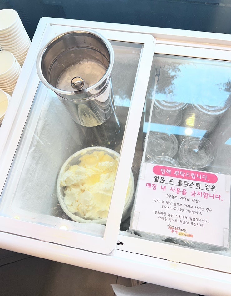짬뽕지존 마포점 사진 6