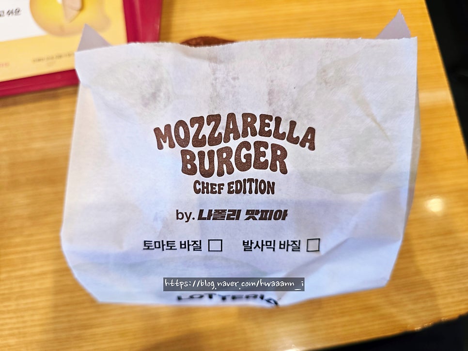 롯데리아 금곡점 사진 3