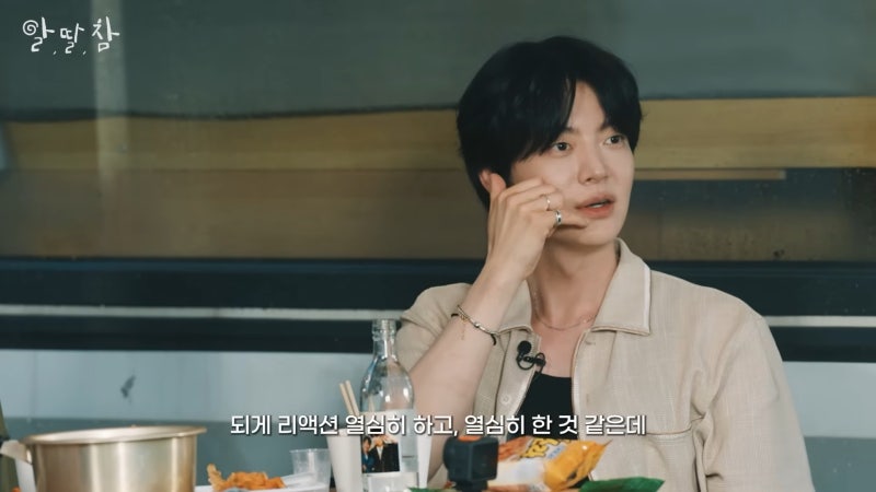 유튜브 알딸딸한 참견 안재현 반팔 셔츠 패션 옷 #시스템 옴므 #SYSTEM HOMME 남자 여름 휴가룩 ....