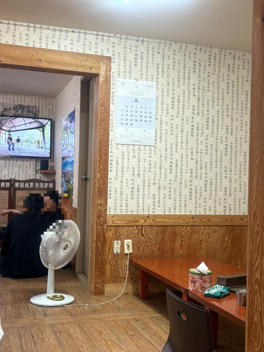 정아식당 사진 3