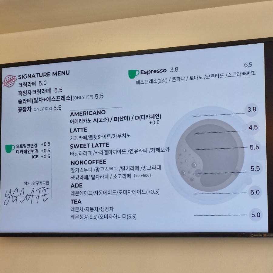 양구커피집 사진 5