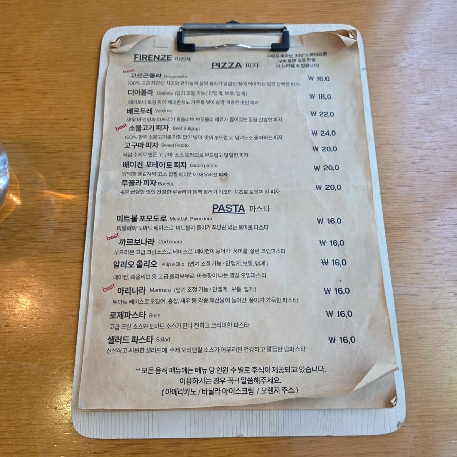 피렌체 사진 5