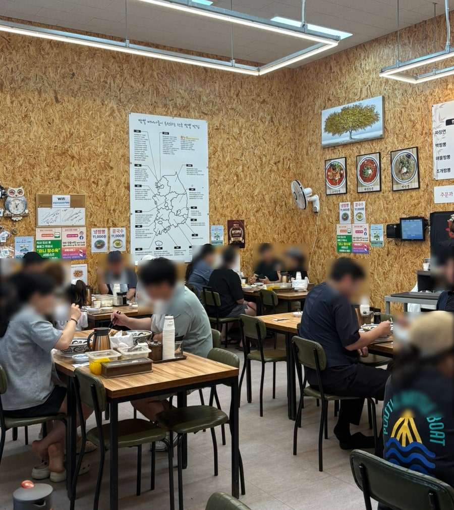 뽕누리 사진 1