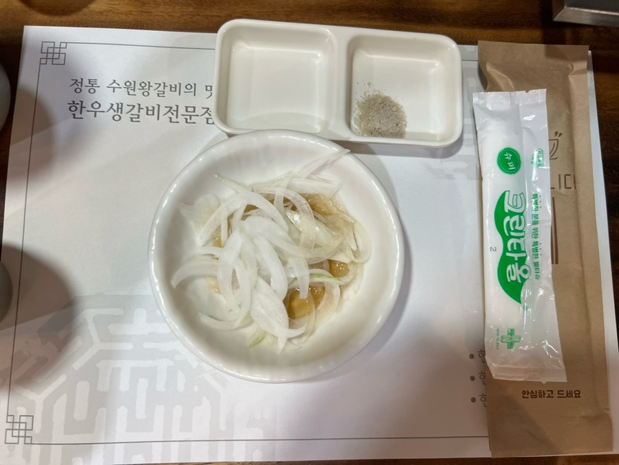 여기있소먹고가소 남문점 사진 5