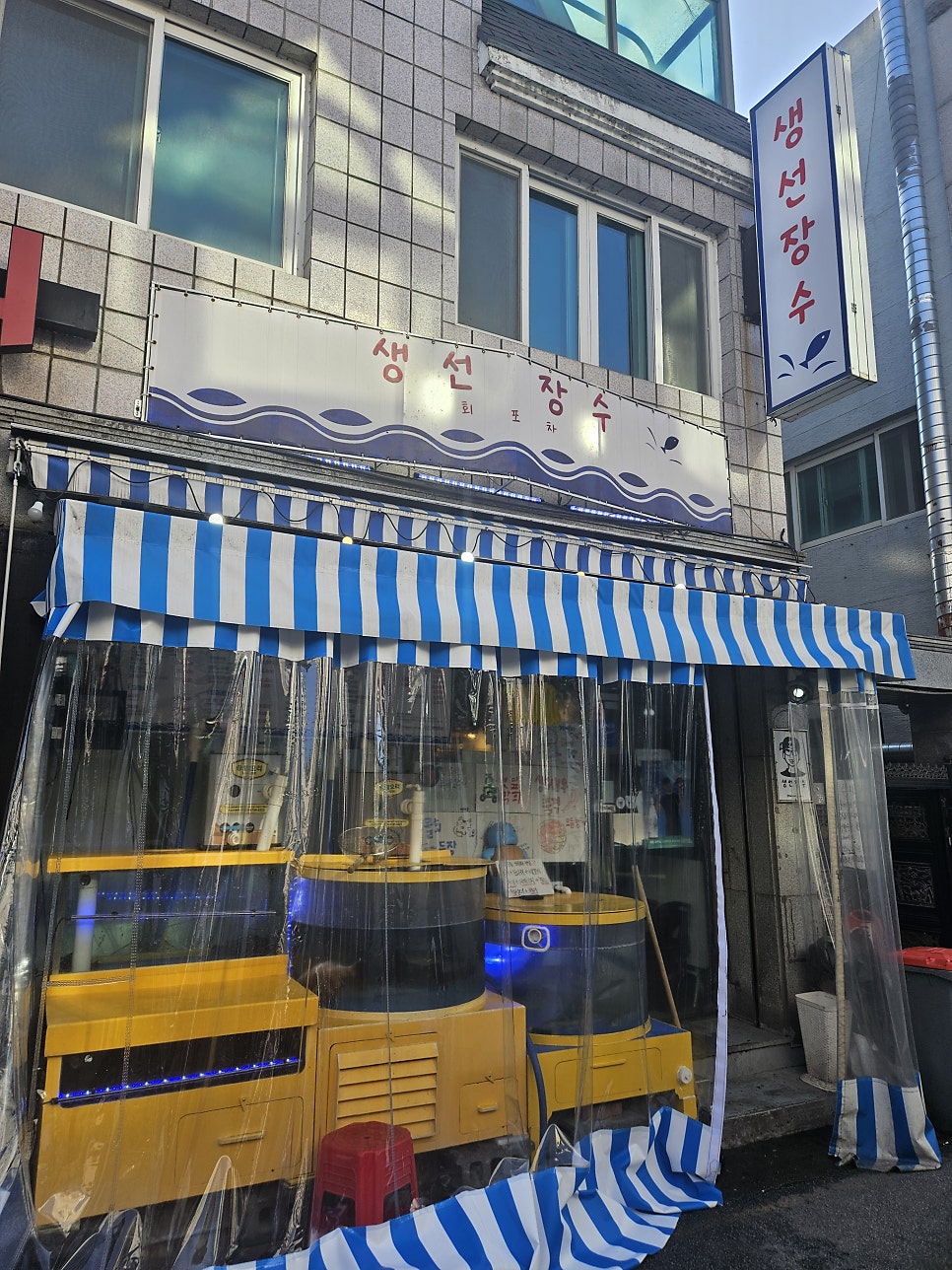 생선장수 사진 3