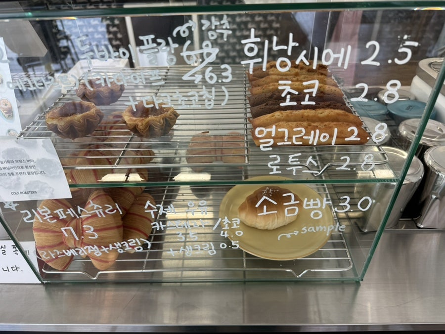 콜프로스터스 태화강국가정원점 사진 6