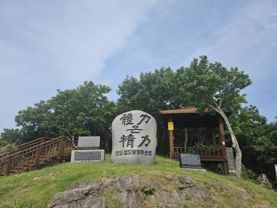 Nammangsan photo 3