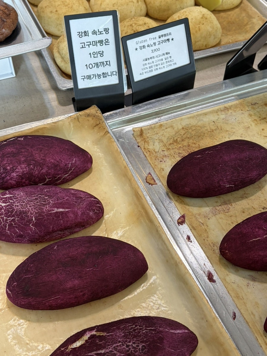 시골농부쌀베이커리카페 사진 5