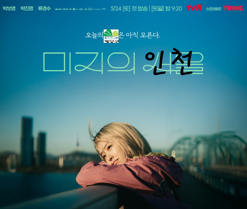차이나는차이나리 사진 1