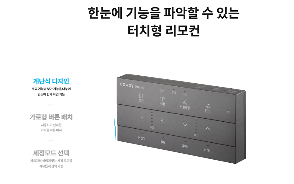 리모트 사진 6