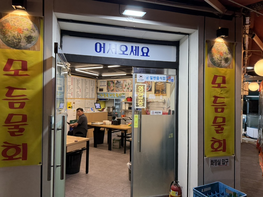 오늘은내가쏜다 사진 3