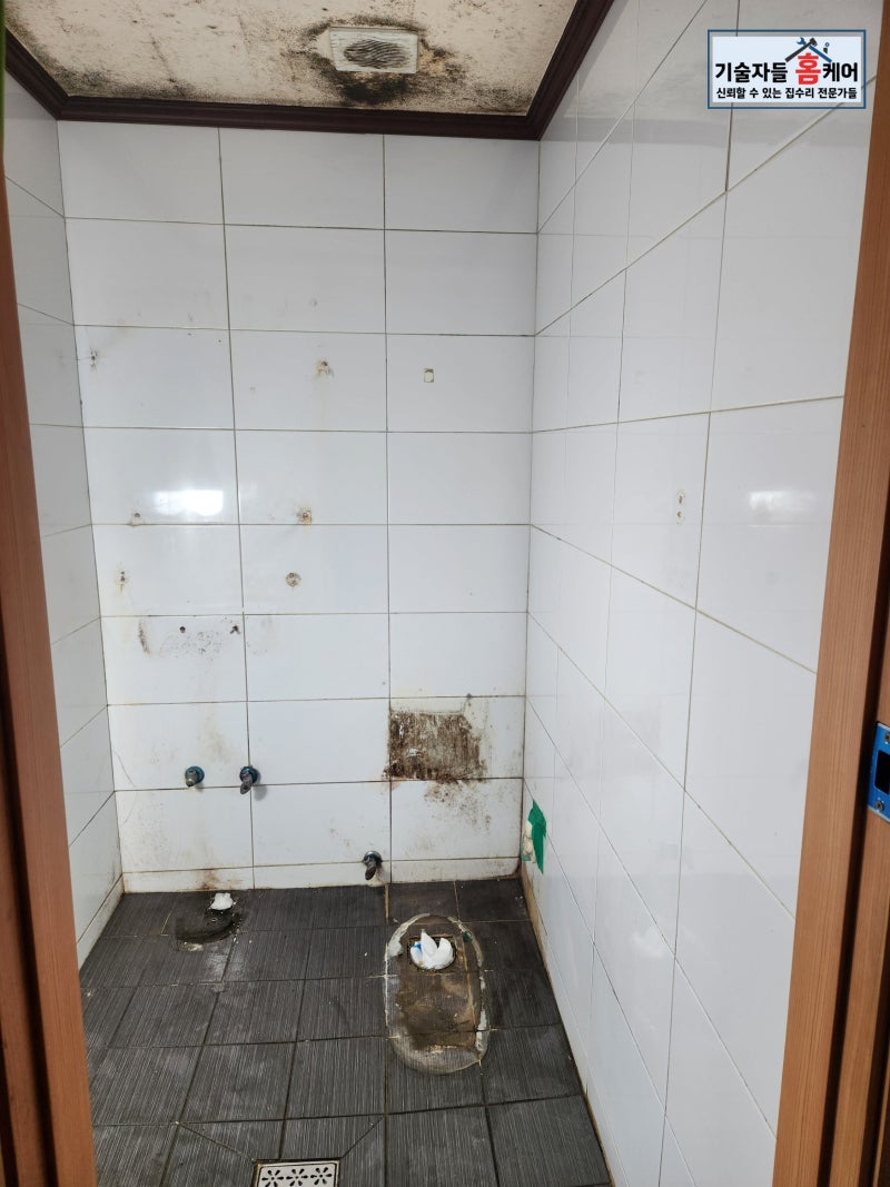하남시 덕풍동 고시원 욕실 부분수리