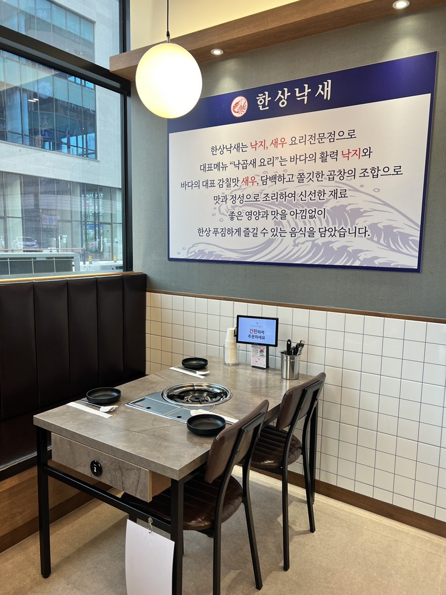 한상낙새 사진 5