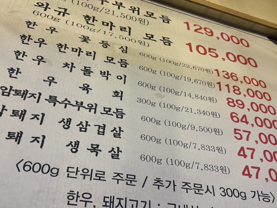 성대목장 사진 2