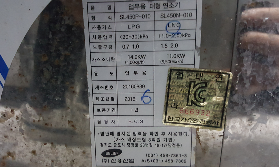 용희네즉석떡볶이 사진 4