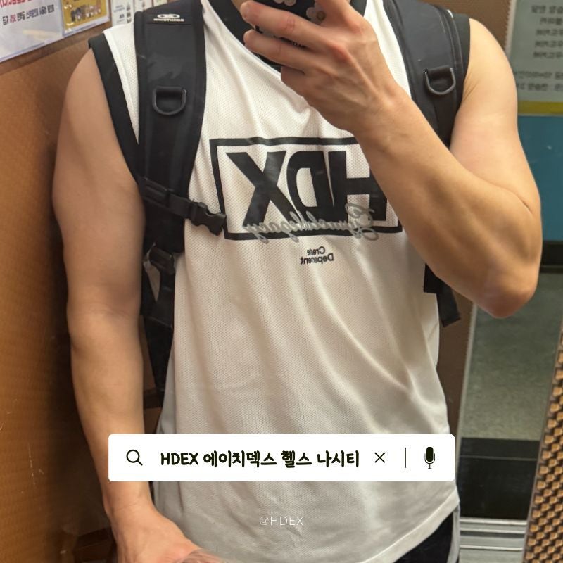 HDEX 헬스나시추천 무진장 세일기간에 최저가로 구매추천