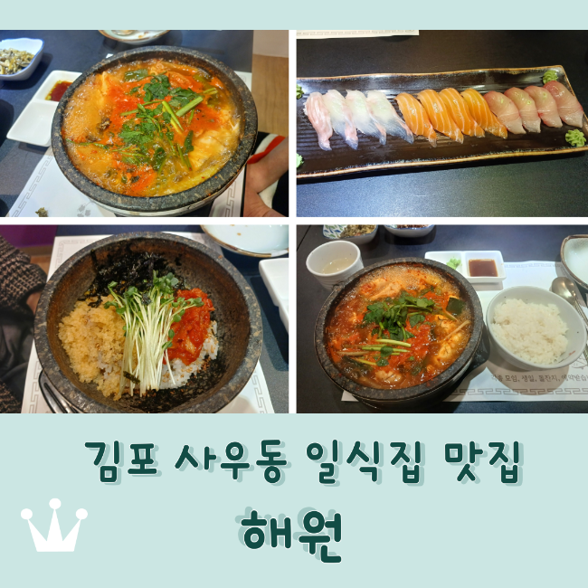 해원 사진 1