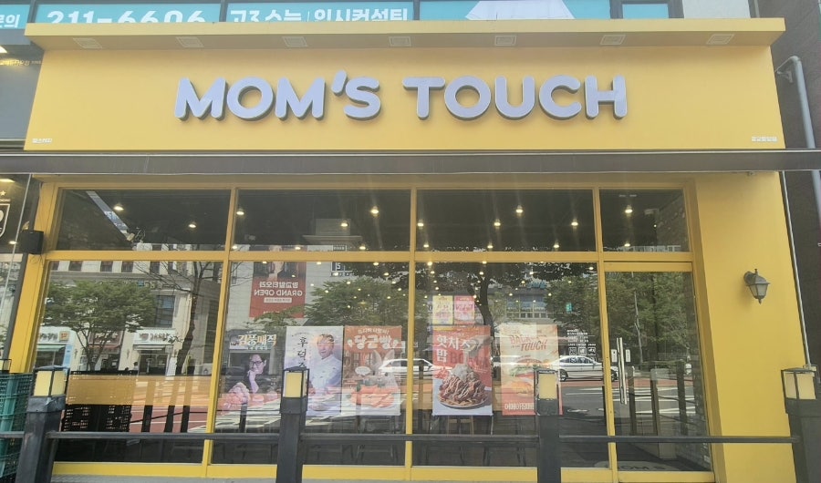 Mamseuteochi Gwanggyojungangjeom photo 1