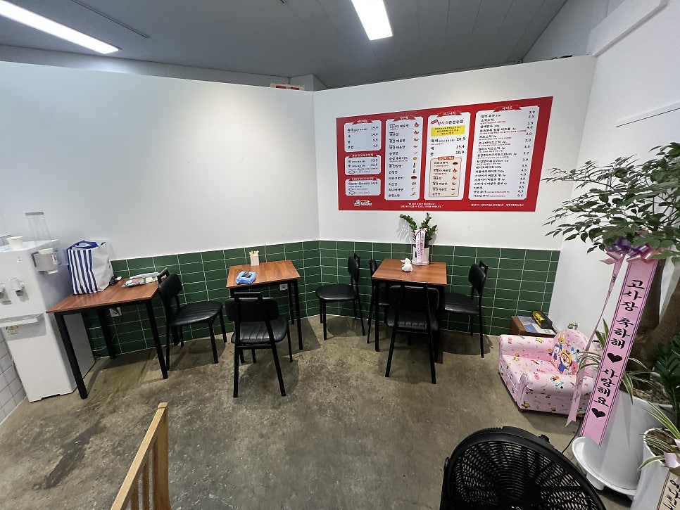 큰손닭강정 오산점 사진 5