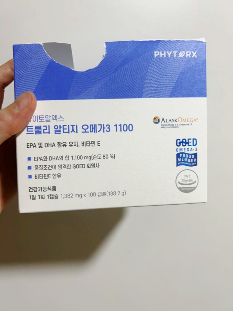 파이토알엑스 트룰리 알티지 오메가3 1100 후기, EPA DHA 고함량 오메가3 찾는다면