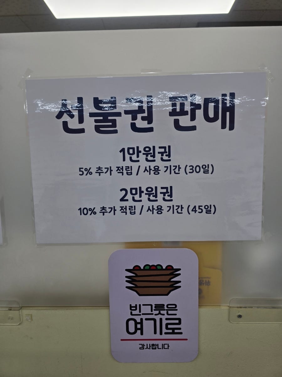 봄날분식 사진 6