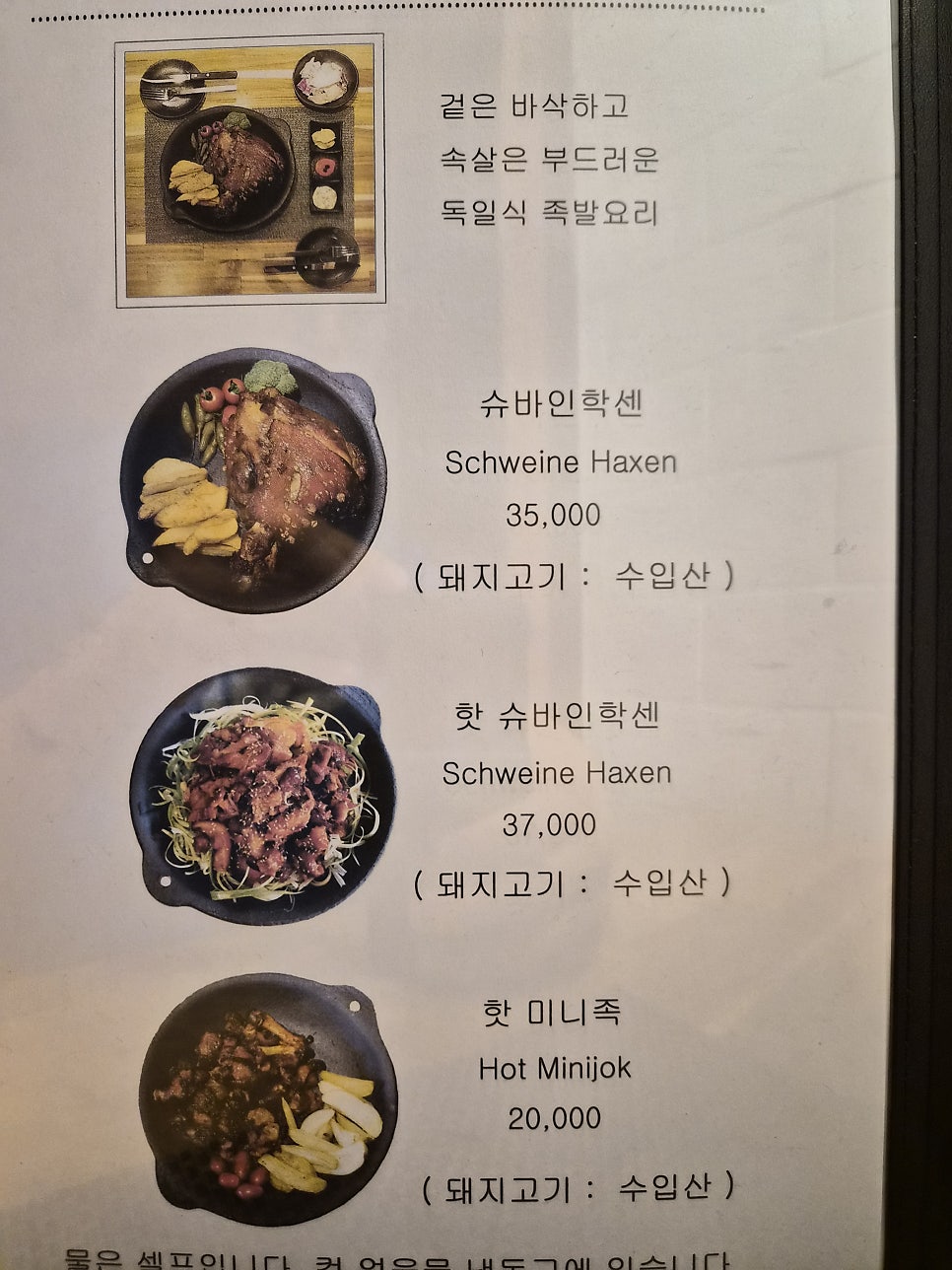 마인츠쿡스토리 사진 5