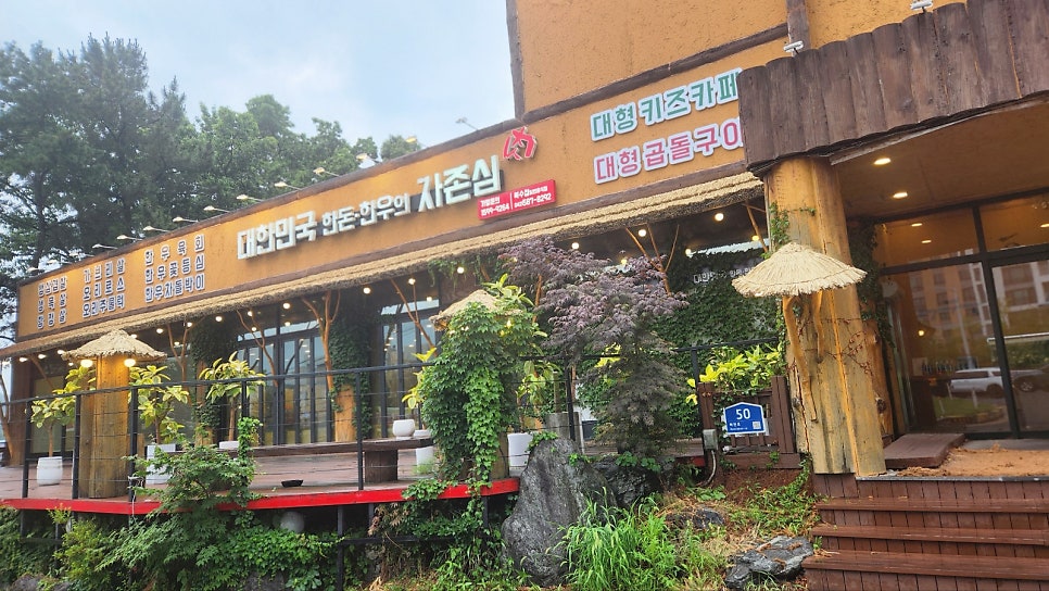 육하원칙 복수점 사진 2