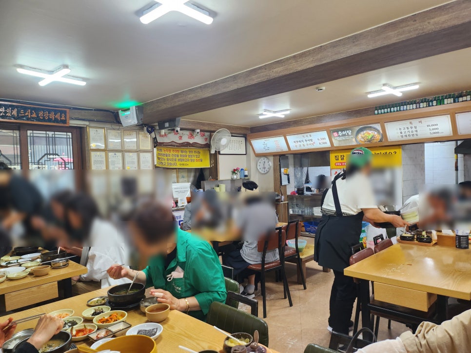 논두렁추어탕 사진 5