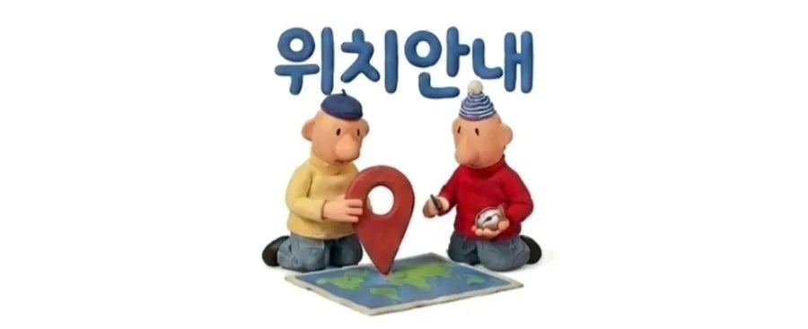 시골순대국 사진 3