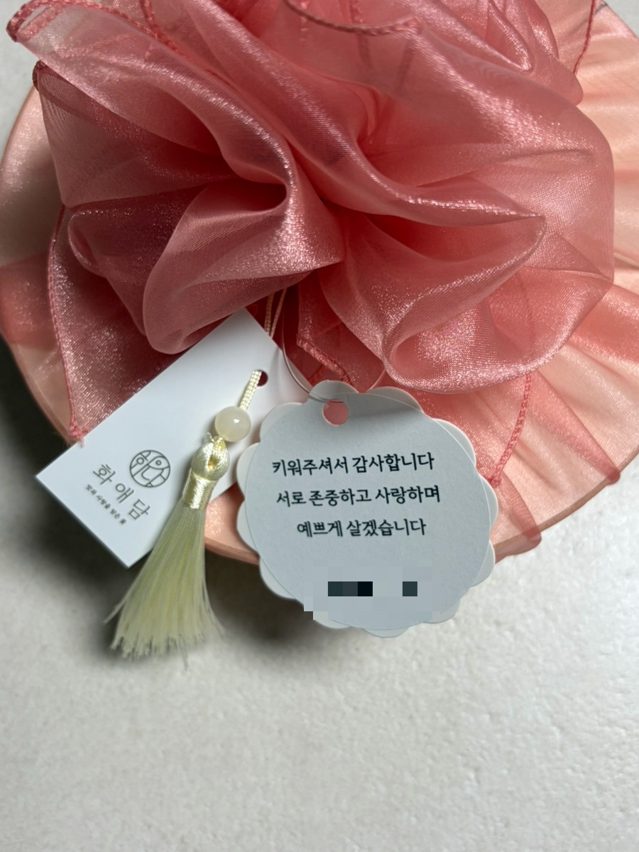 화애담 사진 4