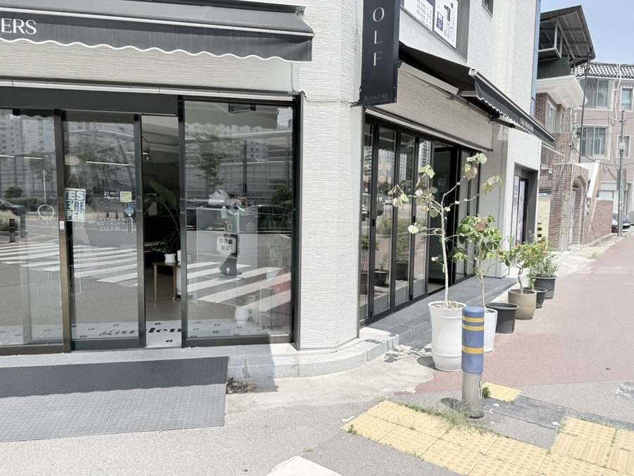 콜프로스터스 태화강국가정원점 사진 2