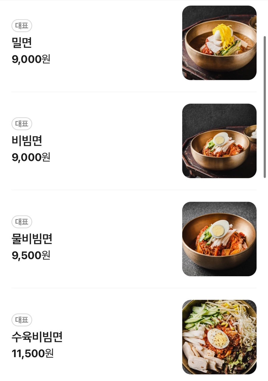 면채움 사진 4