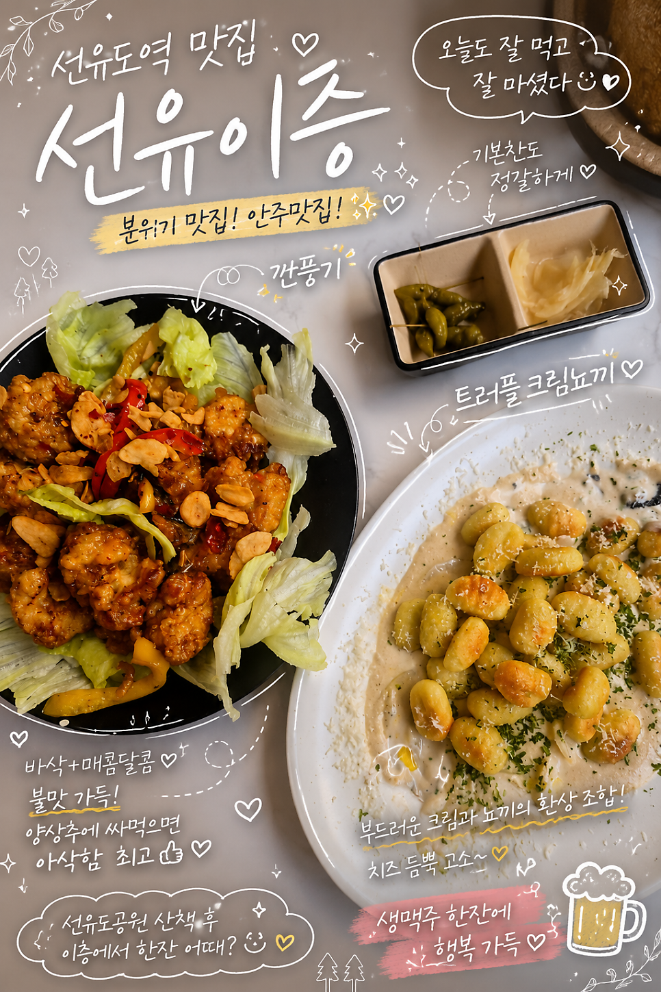 선유이층 사진 1