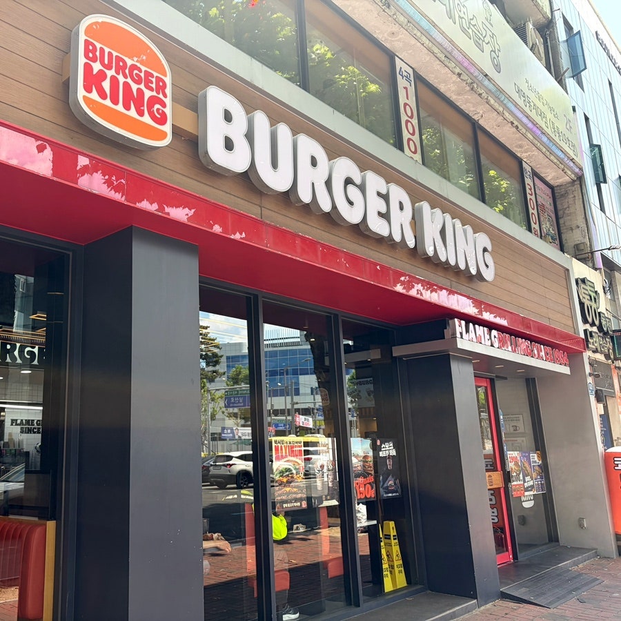 버거킹 대구남산역점 사진 1