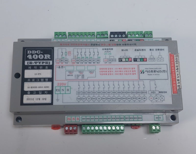 시스트로닉스 DDC-400R E-Type 항온항습기 제어장치