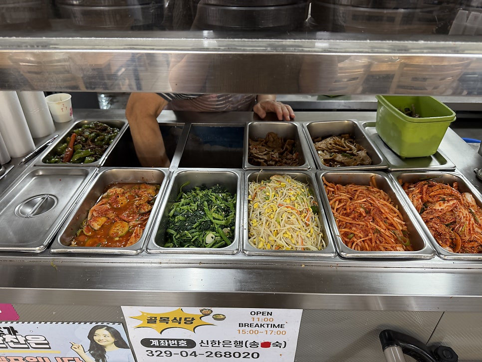 골목식당 사진 5