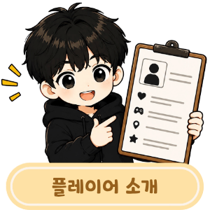 하이프 사진 4