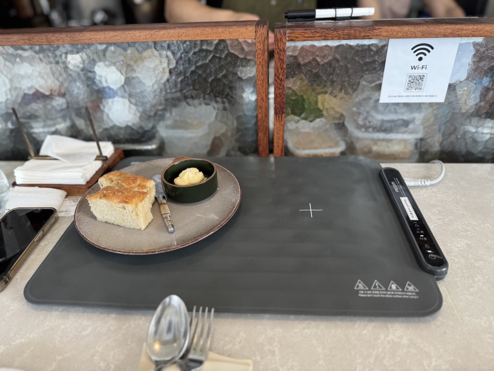 세이버릿 사진 5
