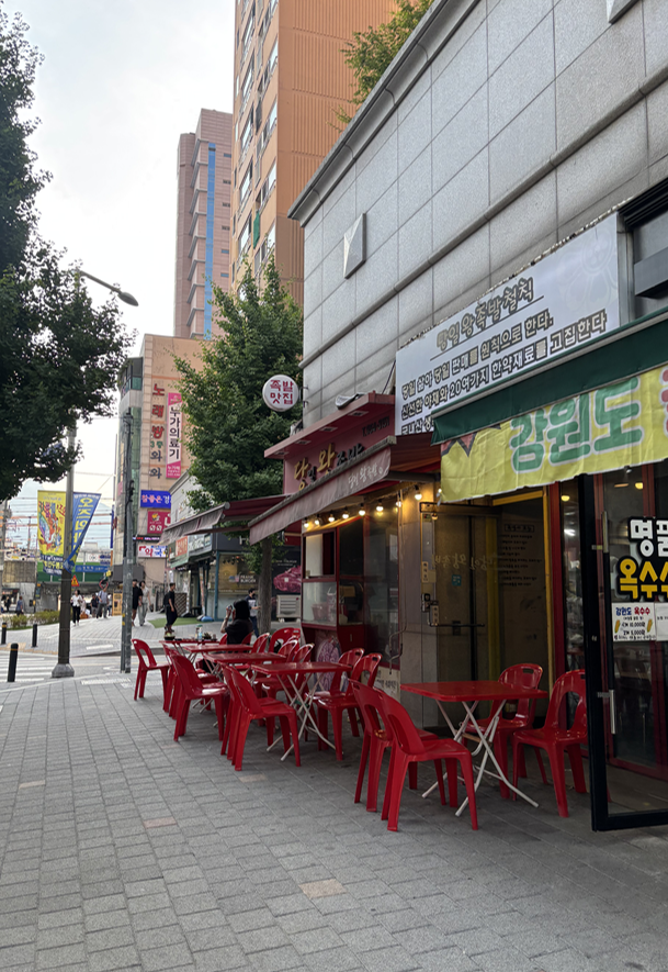 당일왕족발 사진 1