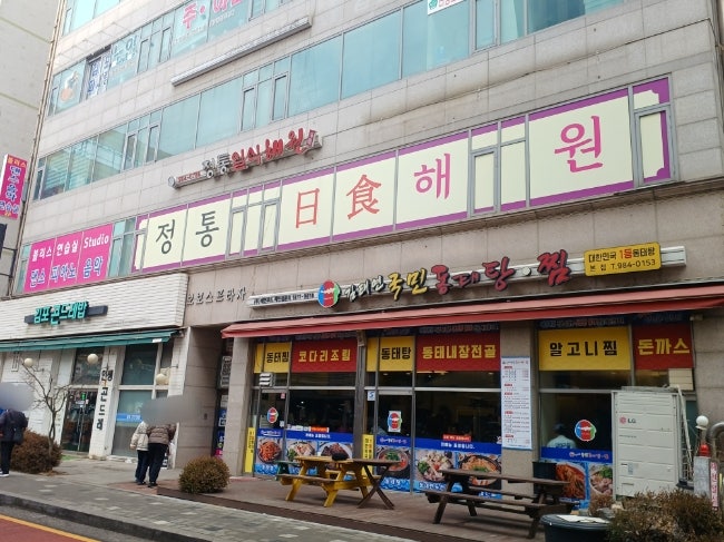 해원 사진 2