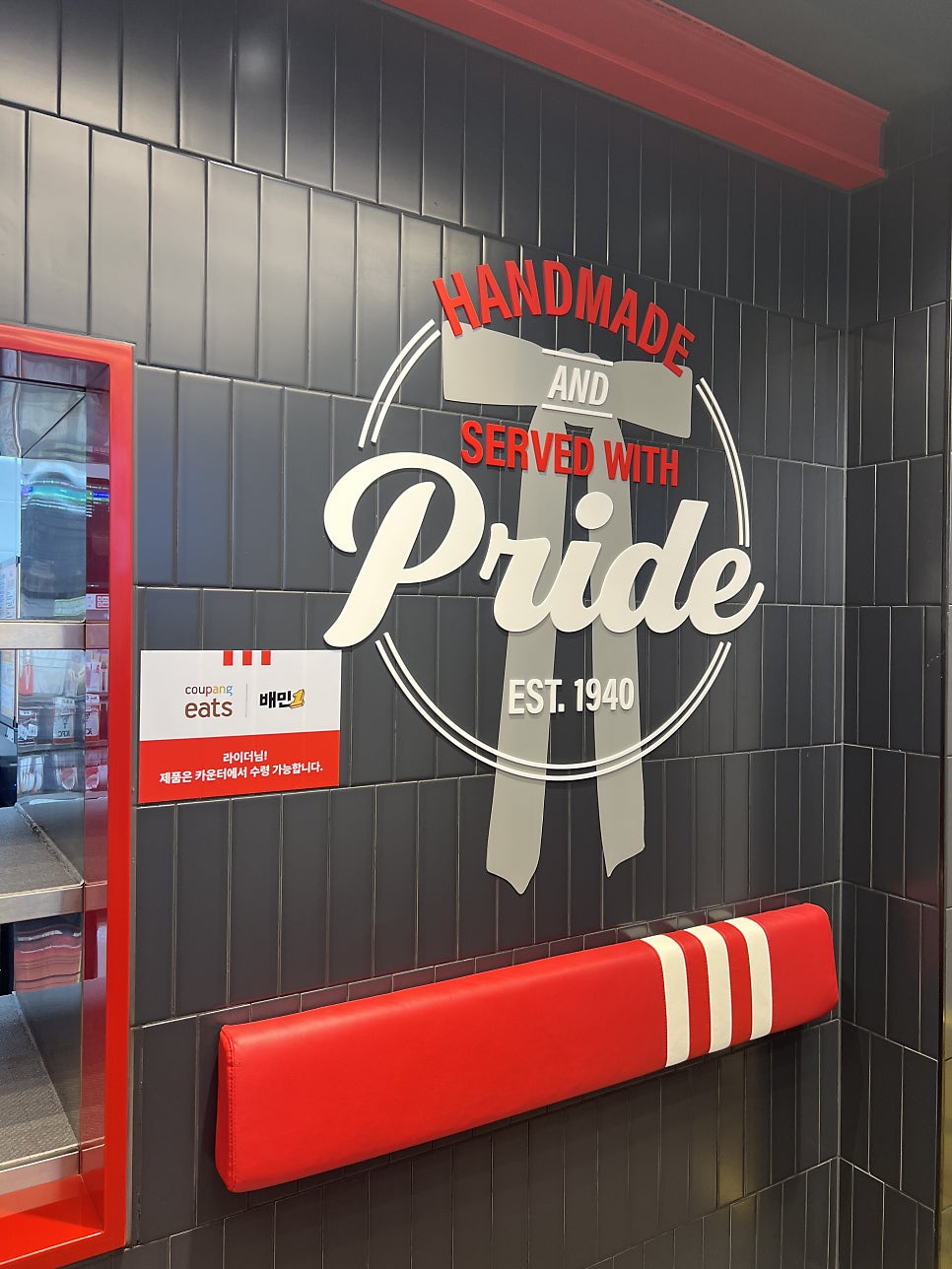 KFC 서산점 사진 6