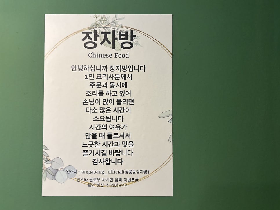 장자방 사진 6