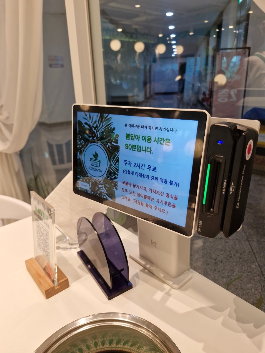 봄담아 금천구청점 사진 5