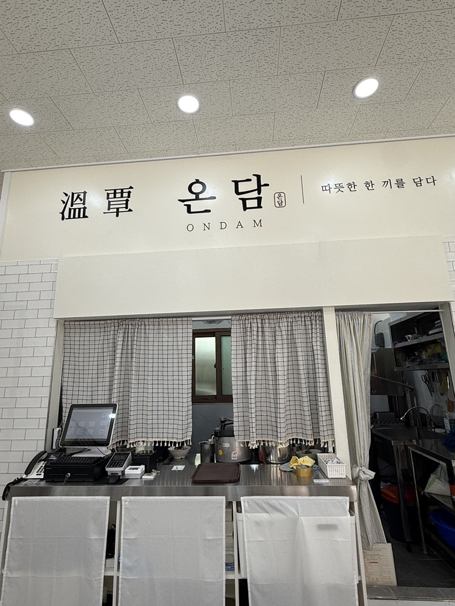온담돈까스 사진 2