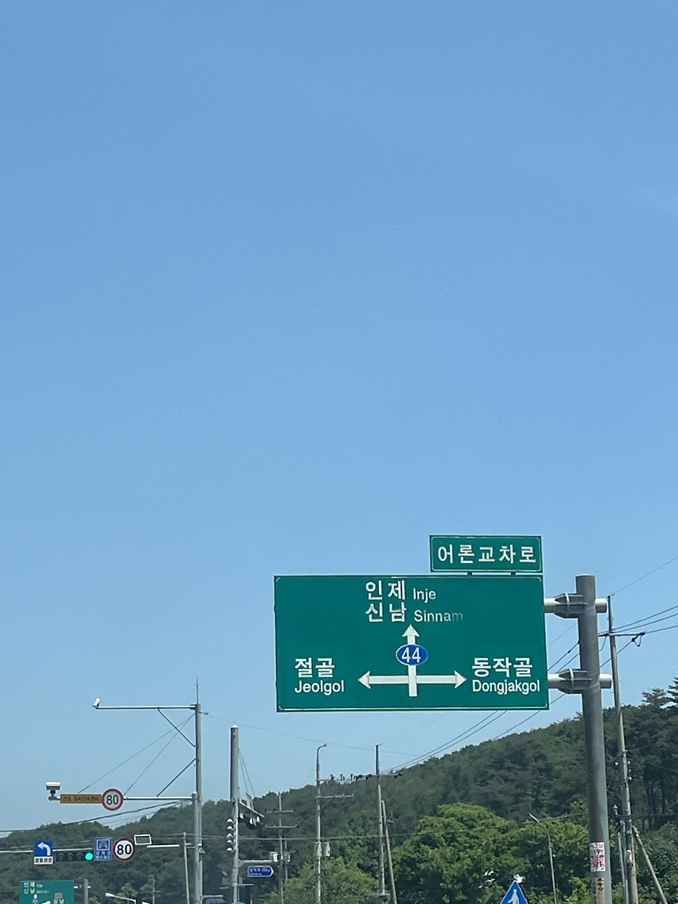 일미반점 사진 1