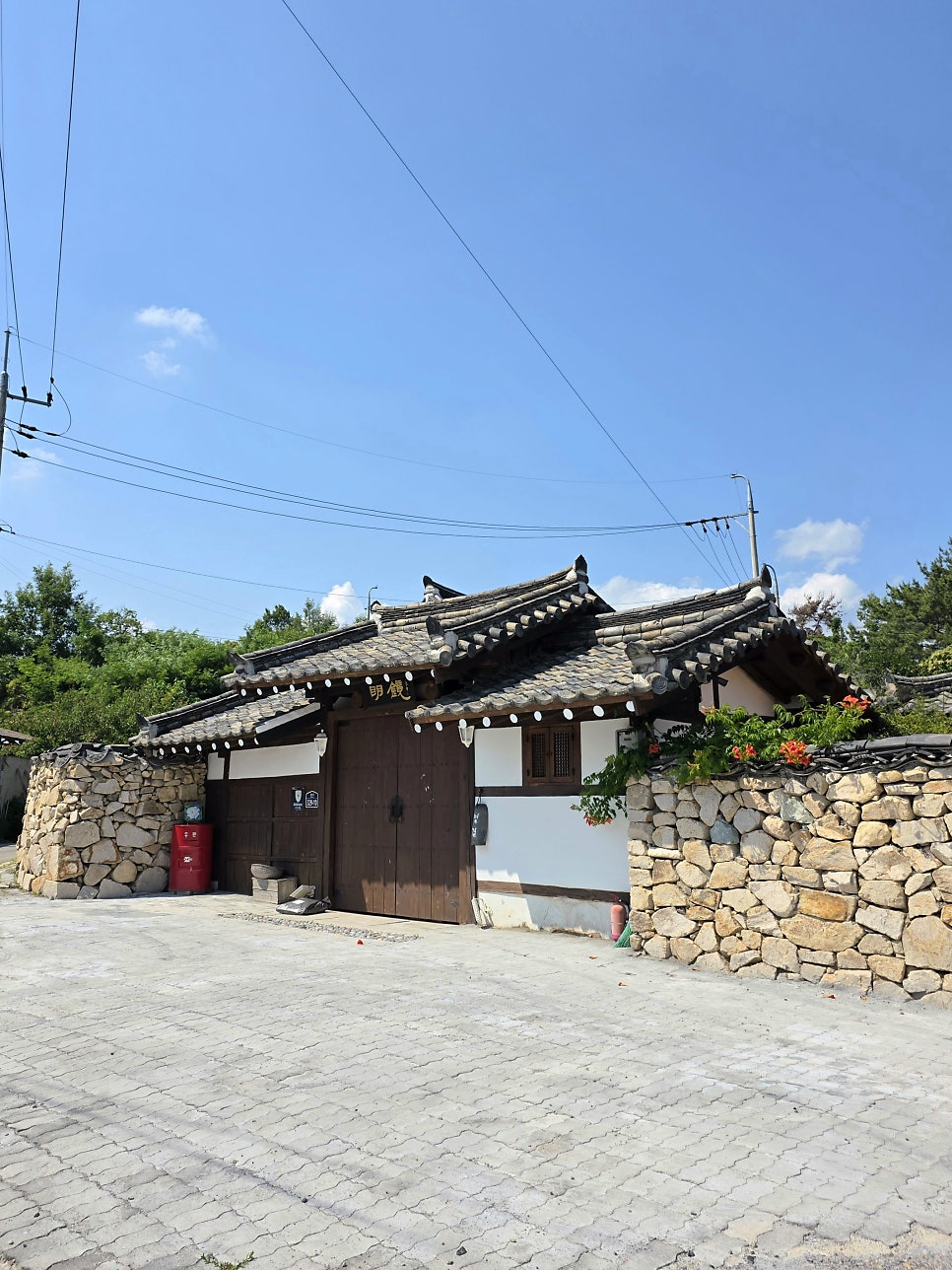 명경한옥스테이 사진 2