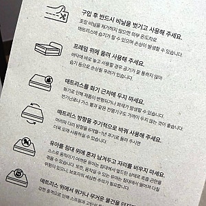 자취생 필수품 침대 매트리스 저상형 프레임 추천 수면밀도 노르웨이숲 리뷰