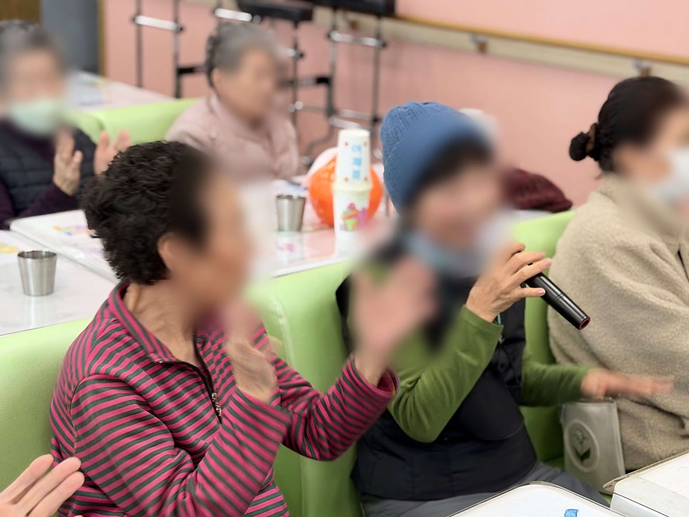 보령주간보호센터 어르신들과 함께한 즐거운 하루