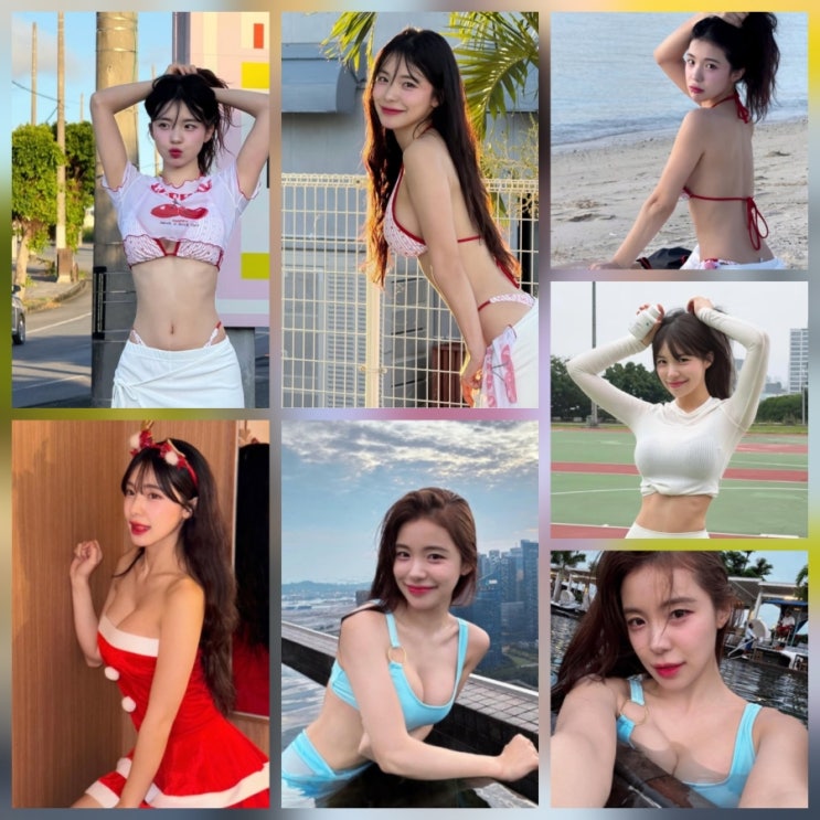  치어리더 이다혜 운동복 수영복 스타일링 산타 비키니 프로필