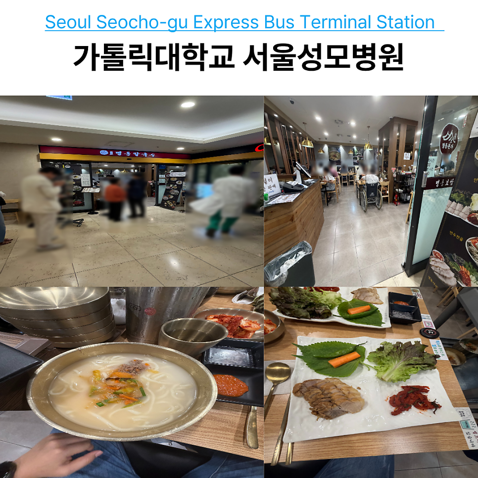 명동칼국수 사진 1